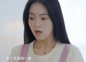 B2811001 实习生隐瞒身份来公司体验生活 竟遇见一群势利眼同事 得知实习生是总裁夫人上赶着巴结 立夏有力 #林动动 part2