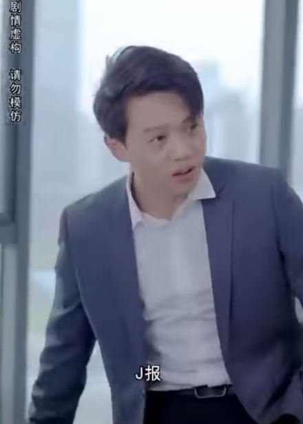 C0711005 无良总裁压榨下属整夜加班 路人女孩看不下去 一句话让他的员工全部 叛变 #陈七七 #职场 #霸道总裁 part2