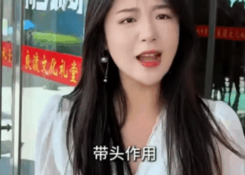 F3011005 背着老板不在的时间里 经理竟然安排自己的女儿在公司上班 仗势欺人嚣张跋扈 #剧情 #情感 #正能量剧情 #正能量 #大熱門 #万万没想到 part2