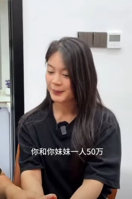 F0711004 婆婆想借拆迁款来当女儿的嫁妆 part2