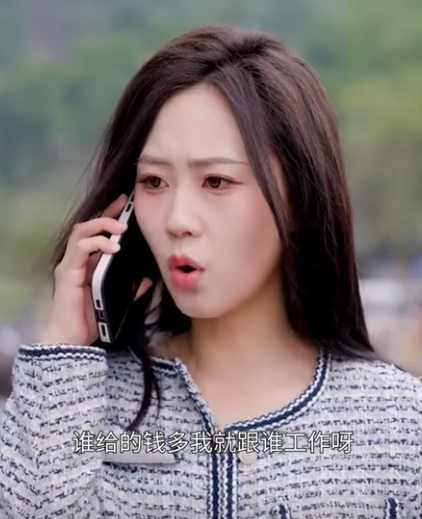 C0112002 七七帮表妹找工作却被她当跳板应聘其他公司 留下烂摊子要我处理 直接全行业封杀让她找不到工作 part2