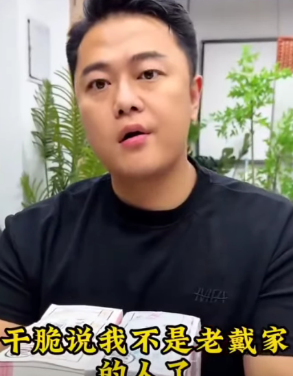 D0112002 Video 24738630989156955 part2