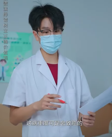 F0212002 別讓惡意 贈艾 有機可乘 堅持潔身自好 對艾滋説 不 珍惜生命每一刻 #劇情 #反轉 #內容過於真實 #短劇 #熱門短劇推薦 #一定要看到最後 #movie part2