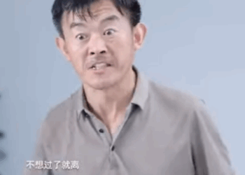 A0811002 妻子打電話謊稱受傷 丈夫丟下工作趕來 結果不但工作沒了家也沒了 part2