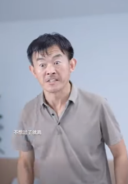 A0811002 妻子打電話謊稱受傷 丈夫丟下工作趕來 結果不但工作沒了家也沒了 part2