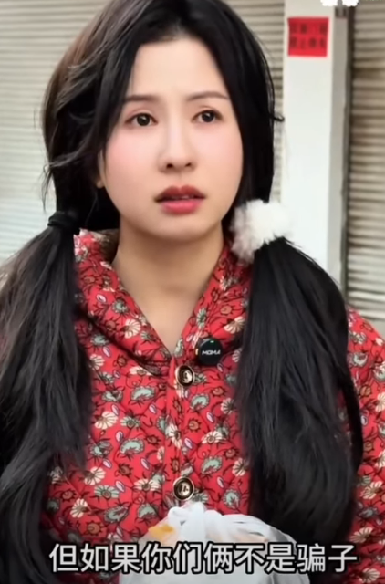 D0712004 贈人玫瑰 手有余香 #正能量短劇 #抖音短劇正能量 #意想不到的結局 #一定是特別的緣分 part2