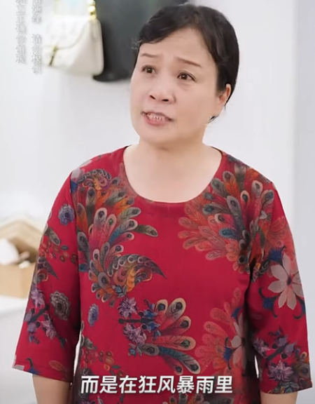 I0712005 廢物兒子對兒媳大打出手 小姑子還在一旁添油加醋 婆婆直接霸氣出手 婆婆也是媽 part2