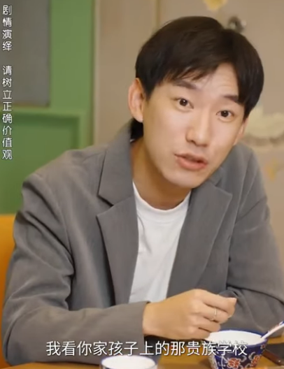 A1012007 路辰 越有錢越 裝窮 這對夫妻的低調 才是頂級家庭智慧 #路辰 #劇情 #反轉 #內容過於真實 #短劇 #熱門短劇推薦 #一定要看到最後 #movie part2