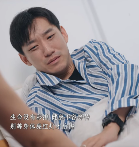 A1012010 警醒 姐夫無視 飲料致癌 警告 確診胰腺癌後愁十幾萬治療費 健康真賭不起 #劇情 #反轉 #內容過於真實 #短劇 #熱門短劇推薦 #一定要看到最後 #movie part2