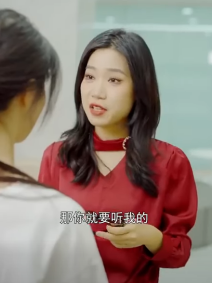 C0812004 七七被未来婆婆看不起 转身买下整个服装店 直接怒怼 我才是你高攀不起的人 陈七七 part2