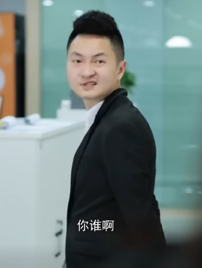 C0912001 势利眼主管为了讨好女总裁 竟然如此虐待实习生 殊不知他竟然是财阀大少爷 陈七七 part2