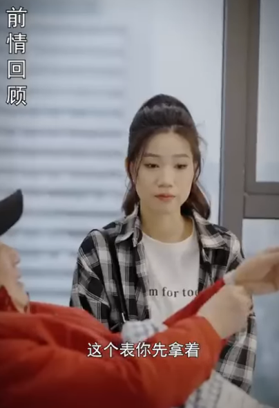 C1012001 善良七七好心帮助晕倒大爷 耽误面试被刁难羞辱 大爷再次出现身份惊呆众人 陈七七 part2