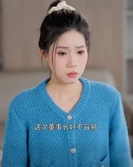 B1112002 七七辛苦做的方案却被心机同事抢走功劳 靠着她的方案平步青云却不料她竟有董事长撑腰 一招开除心机同事 #drama #短剧 #反转 #心机 #同事 #职场 part2