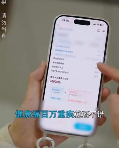 A1212009 別瞎講究 的後果 姐妹共用話筒後集體感染皰疹 醫生 這病終身攜帶 #劇情 #反轉 #內容過於真實 #短劇 #熱門短劇推薦 #一定要看到最後 #movie part2