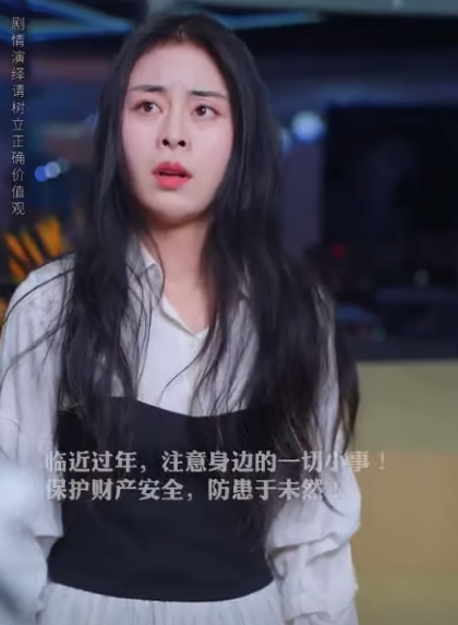 A1212005 免費充電寶暗藏驚天騙局 個人信息秒泄露 傾家蕩產不是危言聳聽 #劇情 #反轉 #短劇 #熱門短劇推薦 #內容過於真實 #一定要看到最後 #movie #drama part2