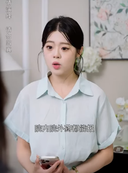 A1312003 女生留長髮 早戀 班主任強制剪髮還公報私仇 這到底是管教還是侵權 #劇情 #反轉 #內容過於真實 #短劇 #熱門短劇推薦 #一定要看到最後 #movie part2