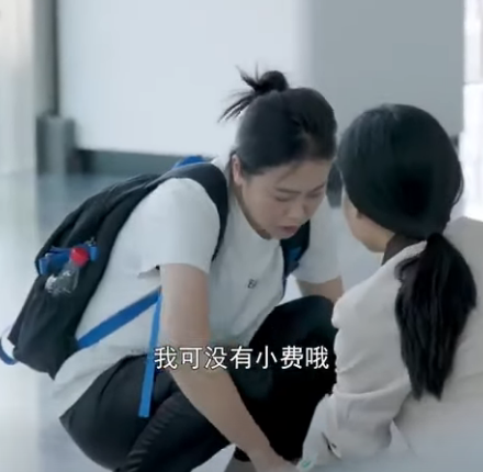 B1212002 女总裁隐瞒身份视察工作 不料被恶毒客户当众羞辱 服务员接下来的一个动作让她直接升职 陈七七 part2