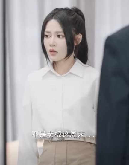 D1212001 帅气领导苦心追求前女友 在工作中处处照顾她 结果前女友竟是总裁夫人 魔女月野 part2