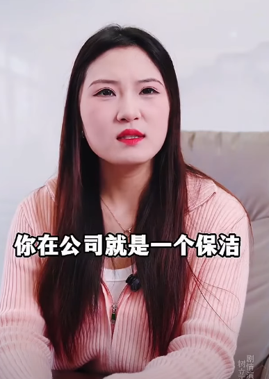 C1512005 黑心經理 #意想不到的結局 #正能量#欺下瞞上 #意想不到的結局 part2