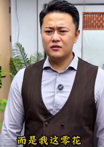 C1612002 #劇情演繹#短劇推薦 #劇情反轉 #萬萬沒想到 part2