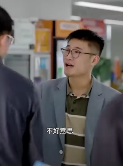 B1612001 为公司谈下5000万单子 领导却出尔反尔不给升职 下一秒直接带团队离职带走项目 陈七七 part2