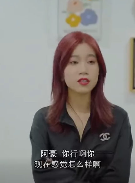 B1712003 全集 妹妹为了渣男不惜和七总闹翻 做全职主妇惨被刁难 七总知道后忍不下去了 陈七七 part2