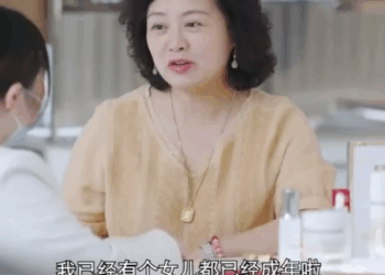 C0512001 贤惠的男保姆 真实身份竟然是集团少爷 一句话就让七七坐上女总裁的位置 陈七七 part2