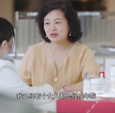 C0512001 贤惠的男保姆 真实身份竟然是集团少爷 一句话就让七七坐上女总裁的位置 陈七七 part2