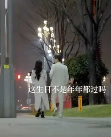 B1912005 恋爱脑七七记忆重回二十岁 意外发现自己的方案全被男友抢走 她直接设计让他身败名裂 part2