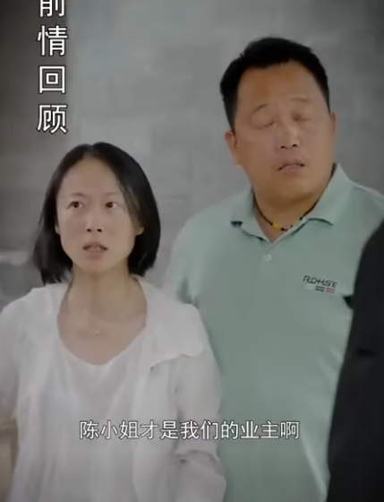 B2312001 渣男为冲脸面占用总裁女友的房子 霸占她的财产还羞辱她 总裁猛扇渣男巴掌 滚出我的房子 太解气了 part2