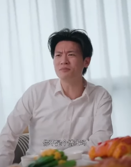 B2312003 灰姑娘被心机男同事嘲讽是花瓶 没想到她竟拿下千万大单 领导立马给她升职加薪 陈七七 part2