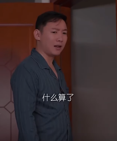 C3112004 沒有天生適合的兩個人 需要的是 彼此包容 理解 改變 犧牲 風風雨雨的磨合中 改變著不適合的彼此 part2