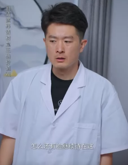 A0712003 喪盡天良 盲人按摩店竟然偷偷做這種事 直接曝光內幕遭全民抵制 #劇情 #反轉 #短劇 #熱門短劇推薦 #內容過於真實 #一定要看到最後 #movie #drama part2