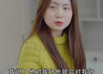 C0612001 顶级富豪衣着朴素逛服装店 没想到被势利服务员当众羞辱 她直接买下商场众人震惊了 陈七七 part2