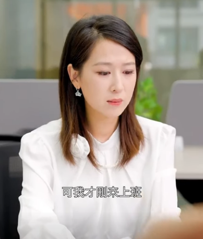 C0612004 黑心主管贪污受贿 竟在主城买下500万别墅豪宅 陈七七只用一招让他滚蛋 陈七七 part2