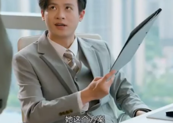 B1701003 七七上班路上救人迟到 谁料主管竟是前男友 被他羞辱还故意加工作量 谁料七七救下的大爷竟是董事长 当场开除主管 七七逆袭总裁 #短剧 #drama #情感 part2