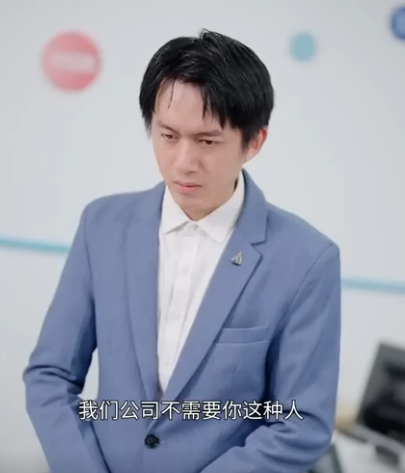 B0301002 猥琐男当众表白七七 被拒后故意造谣诬陷 七七一个举动让他自食恶果 陈七七 part2