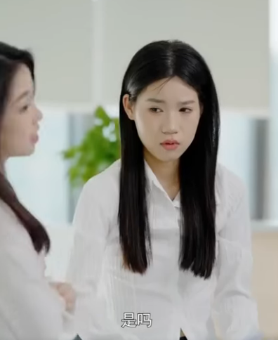 B0301005 落魄七七做小职员 不料遭到心机同事的故意陷害 接下来一番操作打脸众人太解气 陈七七 part2