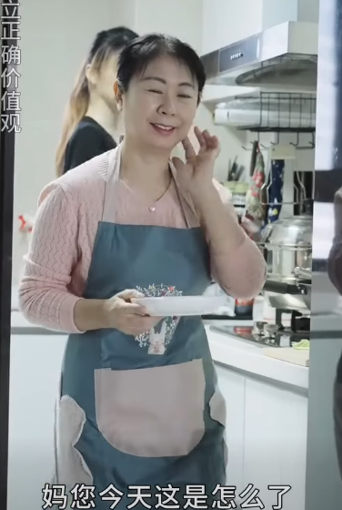 F1801003 劇情 婆婆專挑兒媳婦不在的時候做好吃的 最後兒子女兒聯合給她上了一課 part2