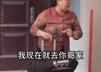 F2201001 偏心婆婆把兒媳婦的補品都拿給自己的女兒 藍海時代小劇場 part2