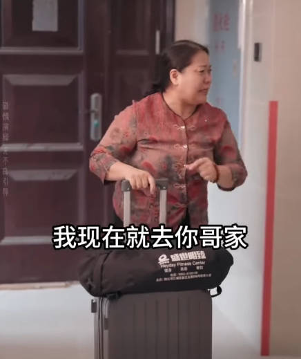 F2201001 偏心婆婆把兒媳婦的補品都拿給自己的女兒 藍海時代小劇場 part2