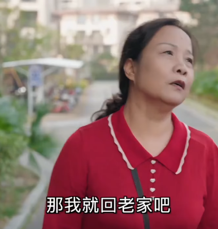 F2201012 婆婆看見兒媳婦把她的東西都扔出了家門 藍海時代小劇場 part2