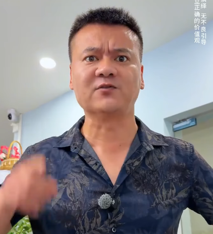 C0201003 囂張跋扈 part2