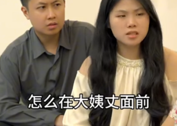 F1601001 財不露白 富不露相 低調做人才能行穩致遠 藍海時代小劇場 part2